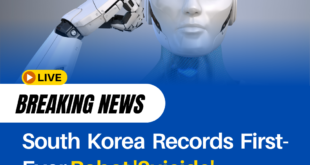 South Korea Records First-Ever Robot 'Suicide'