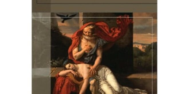 Antigone by Sophocles